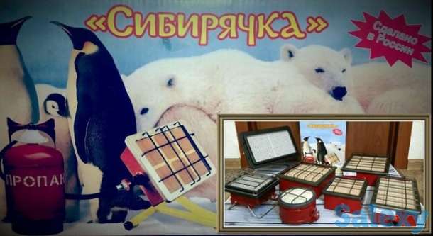 Успей купит! Газовая инфракрасная горелка!, фотография 1