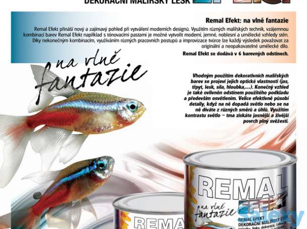 Эмульсия фасадная, фотография 1