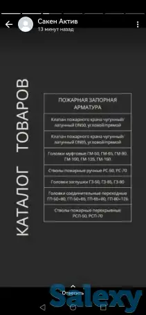 Установка АПС и АПТ авт пожарная  сигнализация., фотография 5