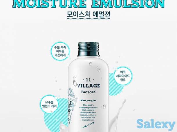 Эмульсия для лица village 11 factory moisture emulsion, фотография 2