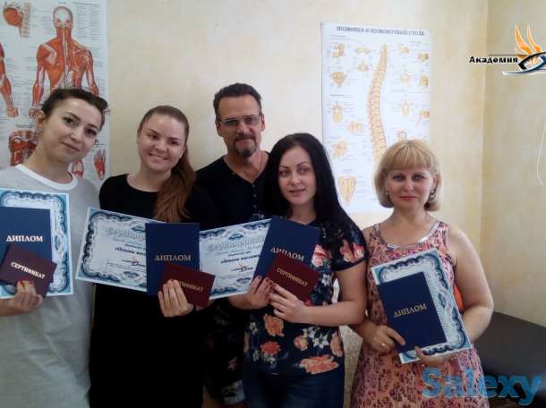 Курсы массажа в Челябинске, фотография 3