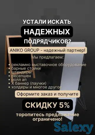 Меловые штендеры , рекламные штендеры , ценники, фотография 1