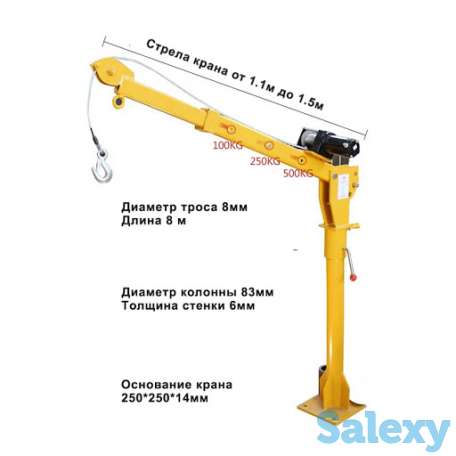 HP1000 мини-кран с лебёдкой и с гидравлическим домкратом 220В, грузоподъёмность 300-500Кг., фотография 1