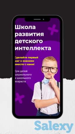 Сайты для бизнеса по антикризисным ценам, фотография 4