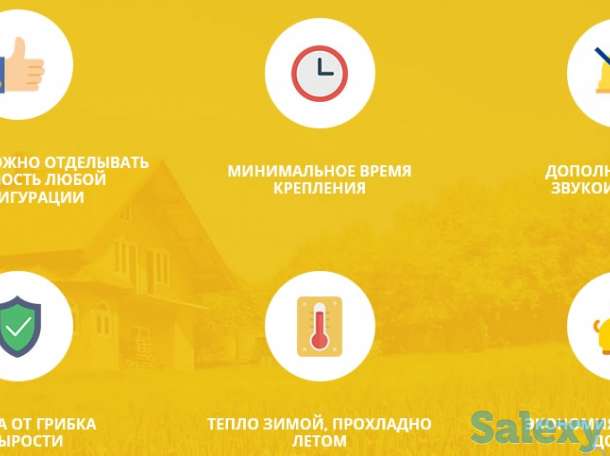 Минеральная вата, минеральная плита Ecover (Узбекистан)., фотография 2