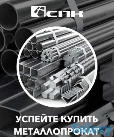 Арматура А500С, Арматура А3, Арматура А1, фотография 1