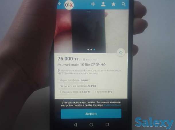 Huawei mate 10 lite СРОЧНО!, фотография 3