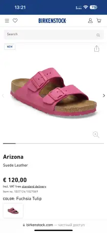 BIRKENSTOCK, фотография 5