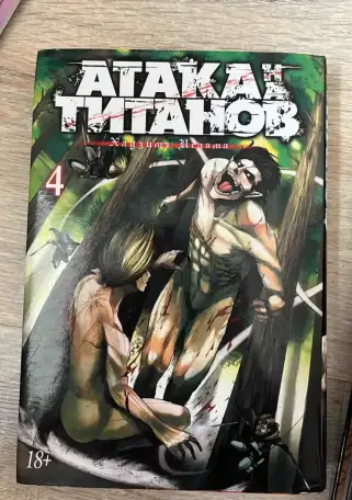 Продам хорошие книги,разных жанров, фотография 5