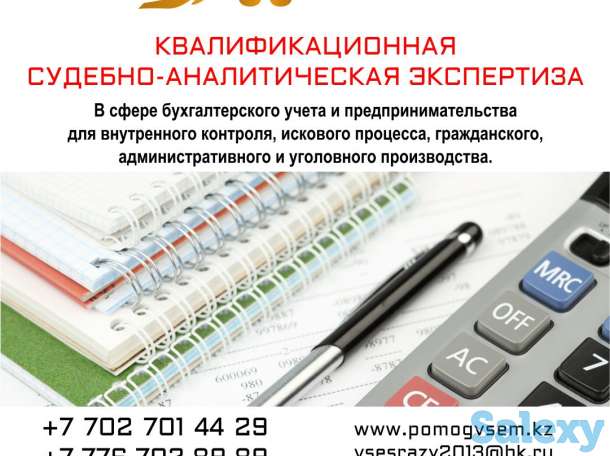 Бесплатные юридические консультации, фотография 7