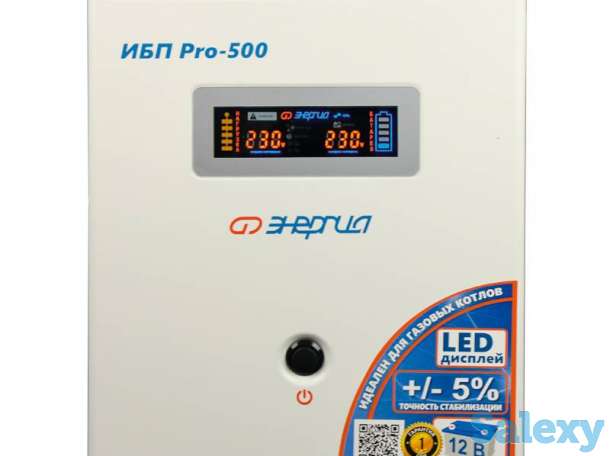 Преобразователь напряжения энергия ибп pro 500 12в, фотография 2