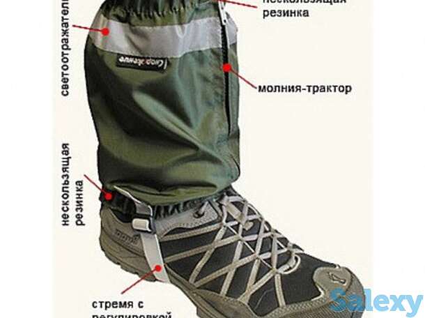 Гамаши снаряжение фонарики-мини, фотография 1