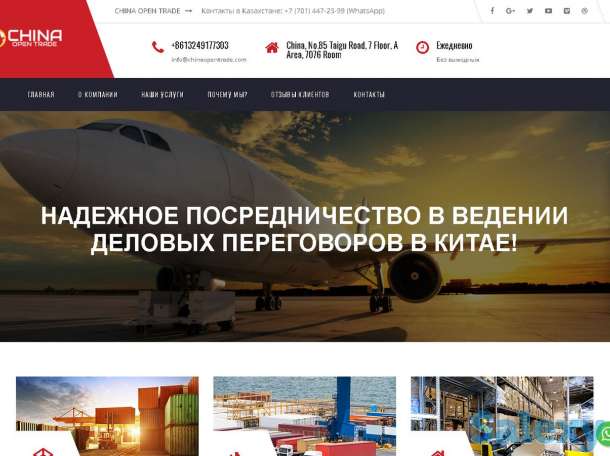 Создание Сайтов, SEO Продвижение , Интернет реклама, фотография 1