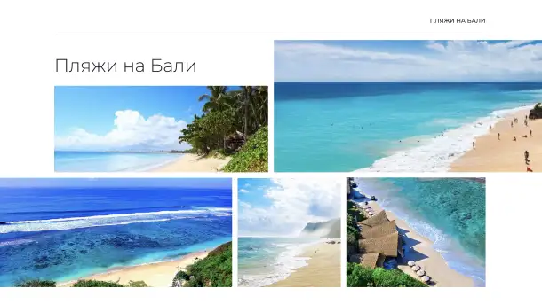 Покупка недвижимости на Бали, фотография 4