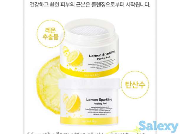 Ватные диски для пилинга secret key lemon sparkling peeling pad, фотография 3