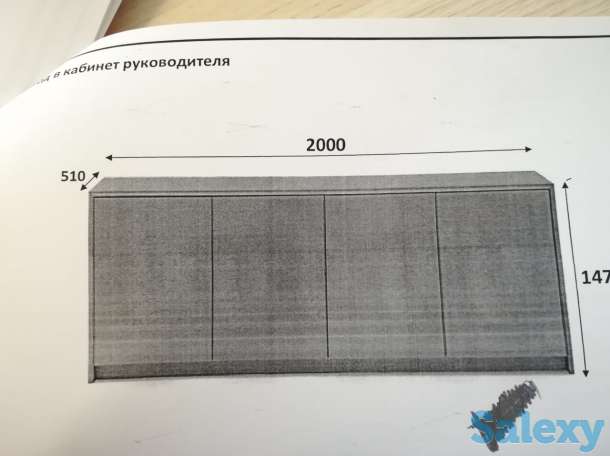 Продаем офисную мебель для руководителей и конференц - зал, фотография 3