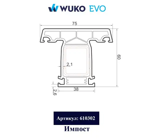 Оконный профиль Импост WUKO EVO, фотография 1
