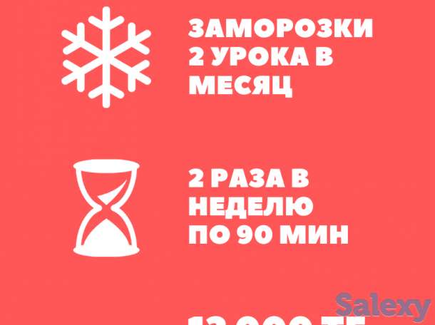 Курсы английского языка, фотография 1