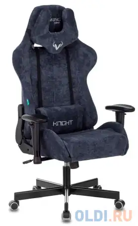 Кресло игровое бюрократ viking knight lt27 fabric синий, фотография 1