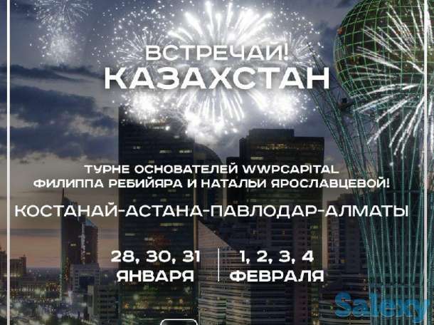 Революция бизнеса  2018 года!, фотография 2