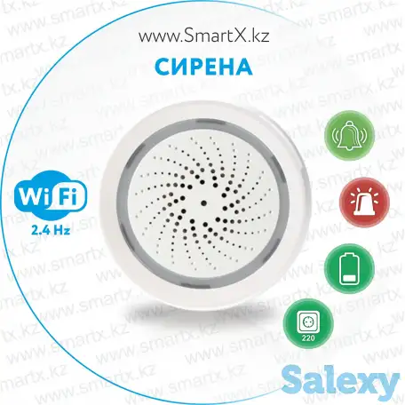 Комплект Умный дом - видеонаблюдение и защита от краж , протечек , пожара, фотография 11