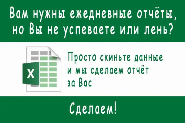 Установка, настройка и прочие услуги по 1С. Также отчёты для Вас, фотография 3