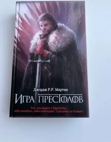 Продам хорошие книги,разных жанров, фотография 2