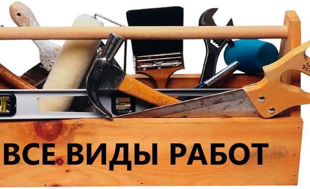 Сантехник, Электрик, Грузчики, фотография 1