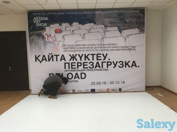 Широкоформатная печать в Астане, баннера, наружная реклама, объемные буквы, фотография 1