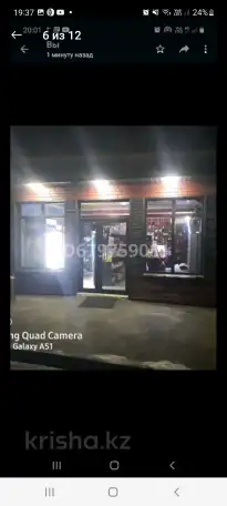 СРОЧНО, СРОЧНО, СРОЧНО ПРОДАМ ДОМ С МАГАЗИНОМ В СВЯЗИ С ПЕРЕЕЗДОМ, фотография 14