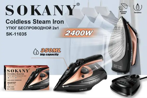 Техника, фотография 1