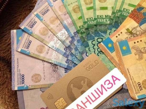 Продам франшизу по самой низкой цене, фотография 3