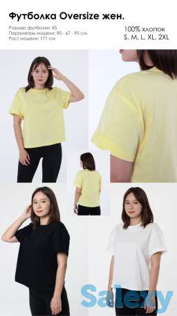 Футболка oversize женская (укороченная), фотография 1
