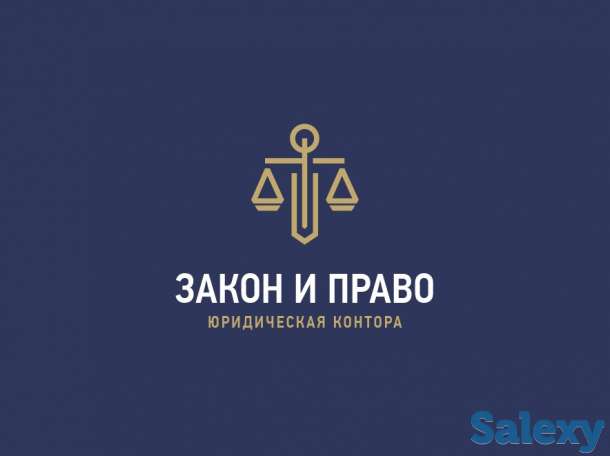 «Сроки предъявления претензии на приобретенные потребительские товары», фотография 2