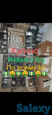 Реле рп, фотография 1