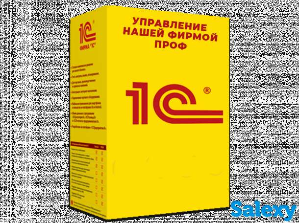 Курсы; бухгалтерам 1С Профессионал, старшеклассникам язык  Java у Программиста, фотография 3