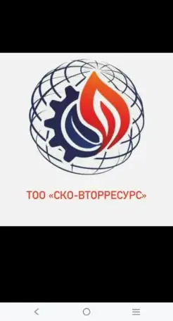 ТОО СКО-ВторРесурс утилизация и технические заключения, фотография 1