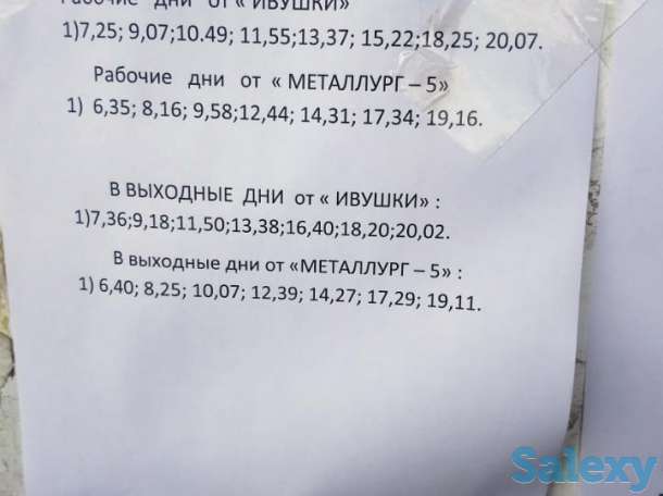 Продам дом, Ахмирово, фотография 2