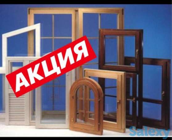 Пластиковые окна двери витражи офисные перегородки алюминиевые перегородки алюминиевые двери, фотография 3