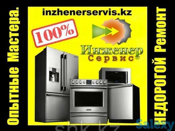 Замена бака, барабана стиральной машины smeg/смег, фотография 1