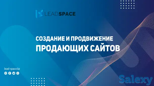 Создание и продвижение продающих сайтов, фотография 1