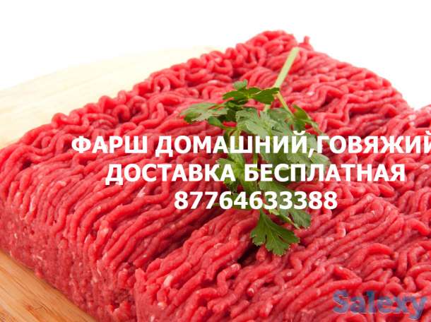 Продам фарш, фотография 1