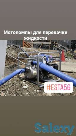 Мотопомпы, фотография 4
