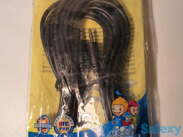 Аудио видео Кабель шнур AUX-AUX,  высококачественный 1.5 метров, фотография 5