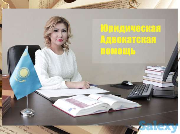 Адвокат Адилова С.А., фотография 1