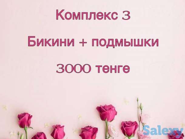 Наши мастера примут вас в 3х точках города! Сделают всё качественно, профессионально и безболезненно!!, фотография 4