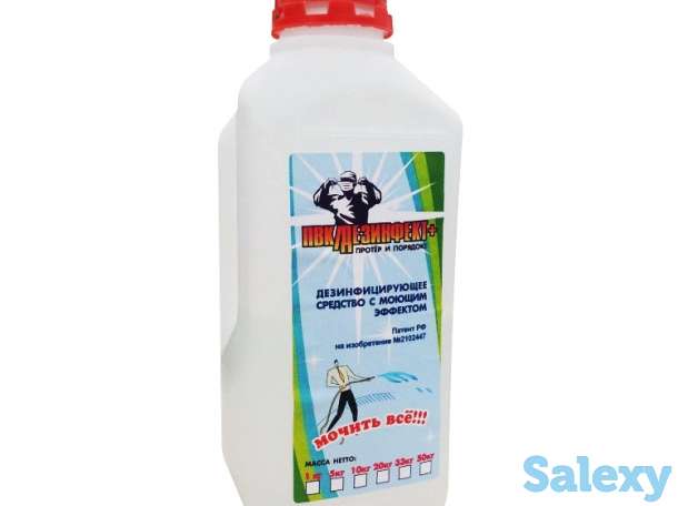 Дезинфицирующее средство с моющим эффектом ПВК/Дезинфект+, фотография 1