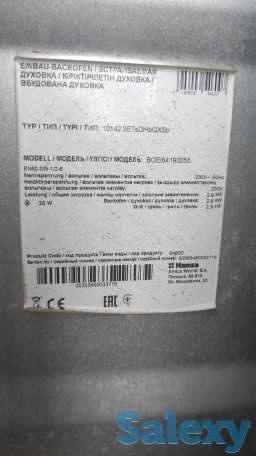 Встроенный духовой шкаф, фотография 2