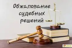 КОММЕРЧЕСКОЕ ПРЕДЛОЖЕНИЕ ГРУППЫ АДВОКАТОВ И ЮРИСТОВ, фотография 5
