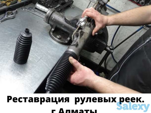Стучит рулевая рейка? Тяжелый руль? Люфт? Течет? Ремонт рулевых реек дешевле покупки!, фотография 1